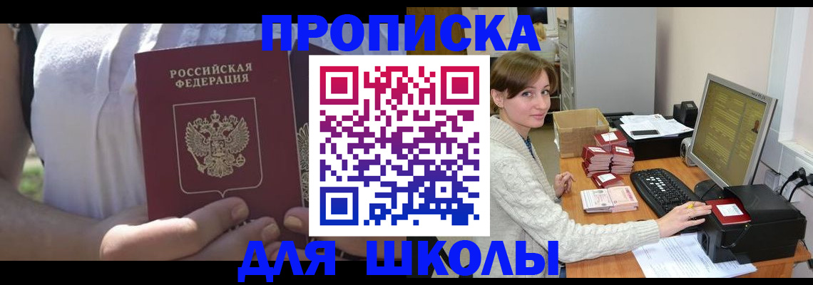 миграционный учет в Долинске